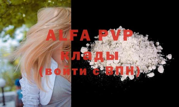 COCAINE Богданович