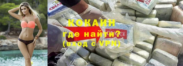 COCAINE Богданович